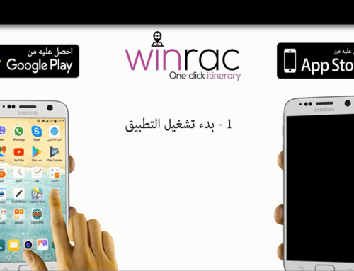 Winrac -arabic
